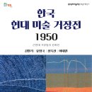 영도의 자연과 함께 일상에서의 ’탈피’ 이미지