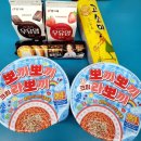 GS25연수경원 네이버블로그