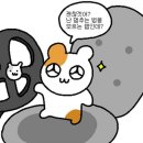 안락다락방 이미지