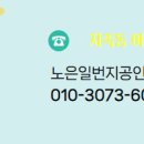 해랑숲공인중개사사무소 이미지