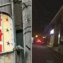 스타킹안마시술소 이미지