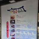 중부동공원 | 양산부산대병원맛집 물금김치찌개 맛집 종가한옥김치찜 양산물금점