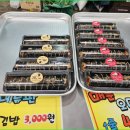 골목애분식