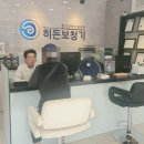 히든보청기 이미지