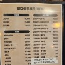 바다꽃드새우 | 언주역 맛집 논현동 해물포차 바다꽃드새우 내돈내산