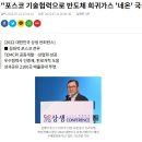 신라특수가스 이미지