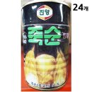 주식회사캔푸드