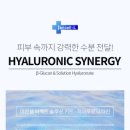 해영메디칼 이미지