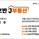 제이파크공인중개사사무소 이미지