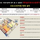 리더스원 상가 이미지