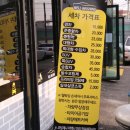 주일프라자 이미지