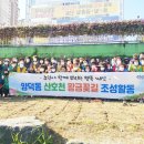 창원시 마산회원구 산호천 창원일보