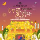 청주읍성 네이버블로그