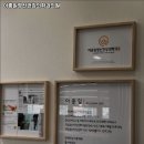 이종일정신건강의학과의원 이미지