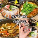 탐라새우 | 동암역 탐라식탁 후기｜딱새우회·꽃게탕 강추, 분위기까지 완벽