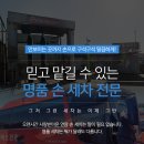 손 세차장 이미지