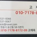 복흥경로당 네이버블로그