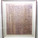 불설장수멸죄호제동자다라니경 | [웹북] 경기도의 유형문화재 (제201호 ~ 제300호)