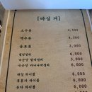 대연동 경성대 술집 대연실비 방문 솔직후기!.!