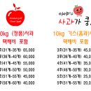 성화영농조합법인 이미지