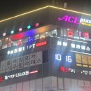 최고당구클럽 이미지