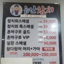 유안참치 이미지