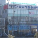 (주)하이랜드푸드 이미지