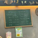 송이네 | 석계역 냉삼맛집 <송이네> 내돈내산 후기, 돌곶이역 인근