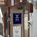 해리단길 이미지