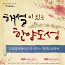 한양자원 이미지