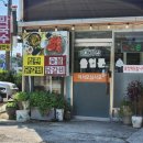 경춘로1340 이미지