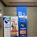 디지털엠파이어 골프존 | ( 안양스크린골프 ) 엠파이어골프존