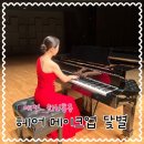메이크업닻별 이미지