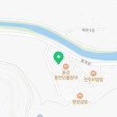 황학골식육식당 이미지