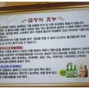 선우양곱창 이미지