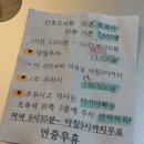 sk산후조리원 이미지