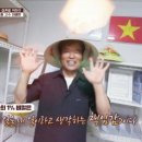 글로벌 국제결혼 이미지