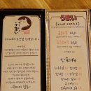 세븐일레븐 구미인동 로데오점 | 인동 소고기 맛집 우마이 인동점, 구미 우설까지 완벽