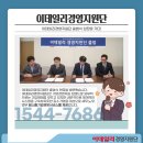 나무경영지원단