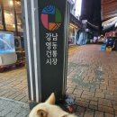 나는 가수다 노래연습장 이미지