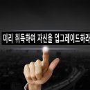 진로행정사 이미지