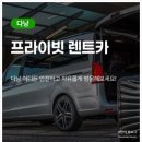 카서비스 이미지