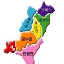 장수힐빙