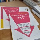 부평대로 329번길 이미지