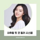 비트윈성형외과