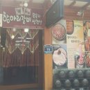 항아리갈비 이미지