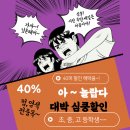 닛폰헤어 이미지