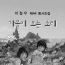 고목경로당 이미지