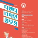 더벤티 이미지