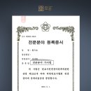 법률사무소로플 이미지